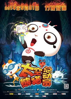 美腿丝袜在线